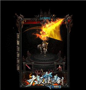 天龙八部私服爆率bulg。